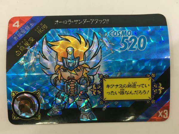 ヤフオク! -「セイントパラダイス」の落札相場・落札価格