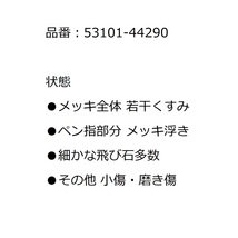 03]アイシス プラタナ ANM10W / フロントグリル 53101-44290 / 後期 / ラジェーターグリル / ANM15W ZGM10W ZGM11W【772211】B_画像10