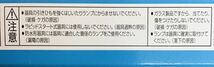 興和 17000K 6ｗ ⑲068　6W直管球です　ニッソールームメイト９０１などに　透き通るサンゴ礁の浅瀬の光 交換用ランプ　4533760022068_画像9