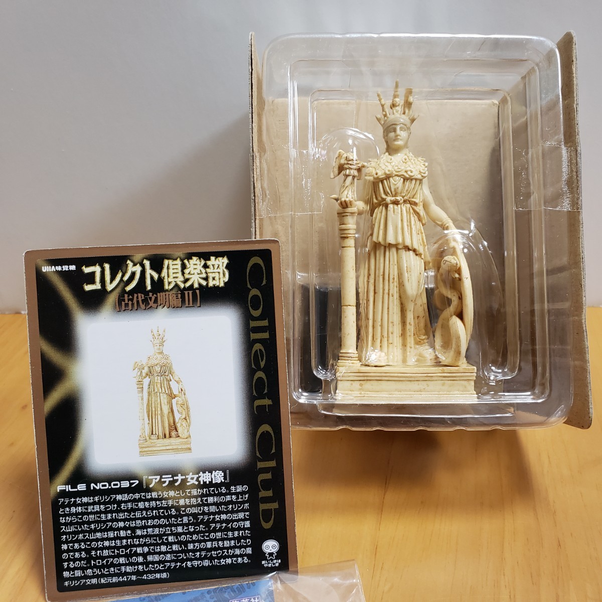 ヤフオク! -「コレクト倶楽部 古代文明編」(食玩、おまけ) の落札相場