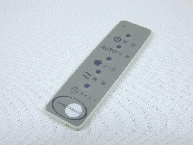 冷暖房/空調 空気清浄器 ヤフオク! -アトモスフィア 101076jの中古品・新品・未使用品一覧 冷暖房/空調 空気清浄器 ヤフオク! -アトモスフィア 101076jの中古品・新品・未使用品一覧
