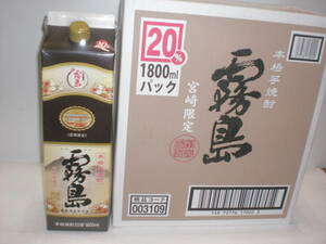 霧島酒造//霧島２０度１８００ミリ６本セツト価格芋焼酎宮崎産