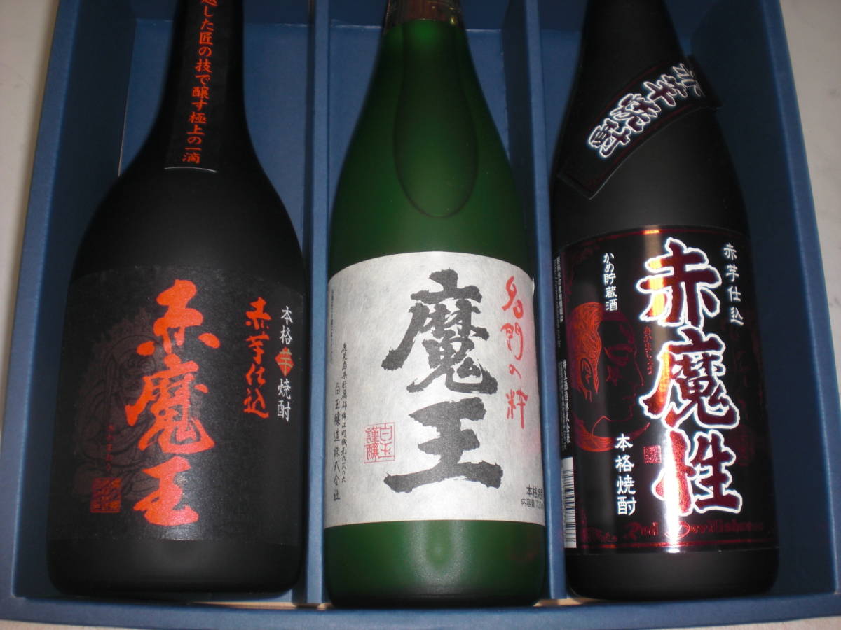 赤魔王の値段と価格推移は?|3件の売買データから赤魔王の価値が