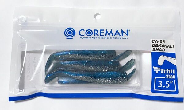 コアマンデカカリシャッド 4袋セット 新品未使用