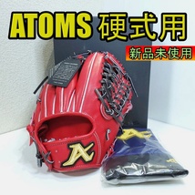 アトムズ 日本製 プロフェッショナルライン 高校野球対応 ATOMS 19 一般用大人サイズ 内野用 硬式グローブ_画像1