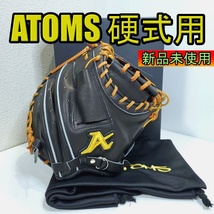 アトムズ 日本製 ドメスティックライン 高校野球対応 ATOMS 24 一般用大人サイズ キャッチャーミット 硬式グローブ_画像1