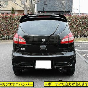 ■最上級グレードＳＲセットオプション■２０年セルボＳＲセットオプション■車検７年３月■フルエアロ■本革シート■ナビ・テレビの画像5