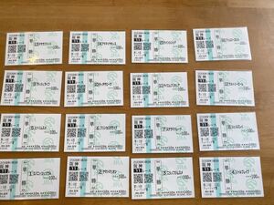 [G] single . horse ticket 2006 no. 13 times tulip .. mileage horse all 16 head Ad my yakis other actual place buy 