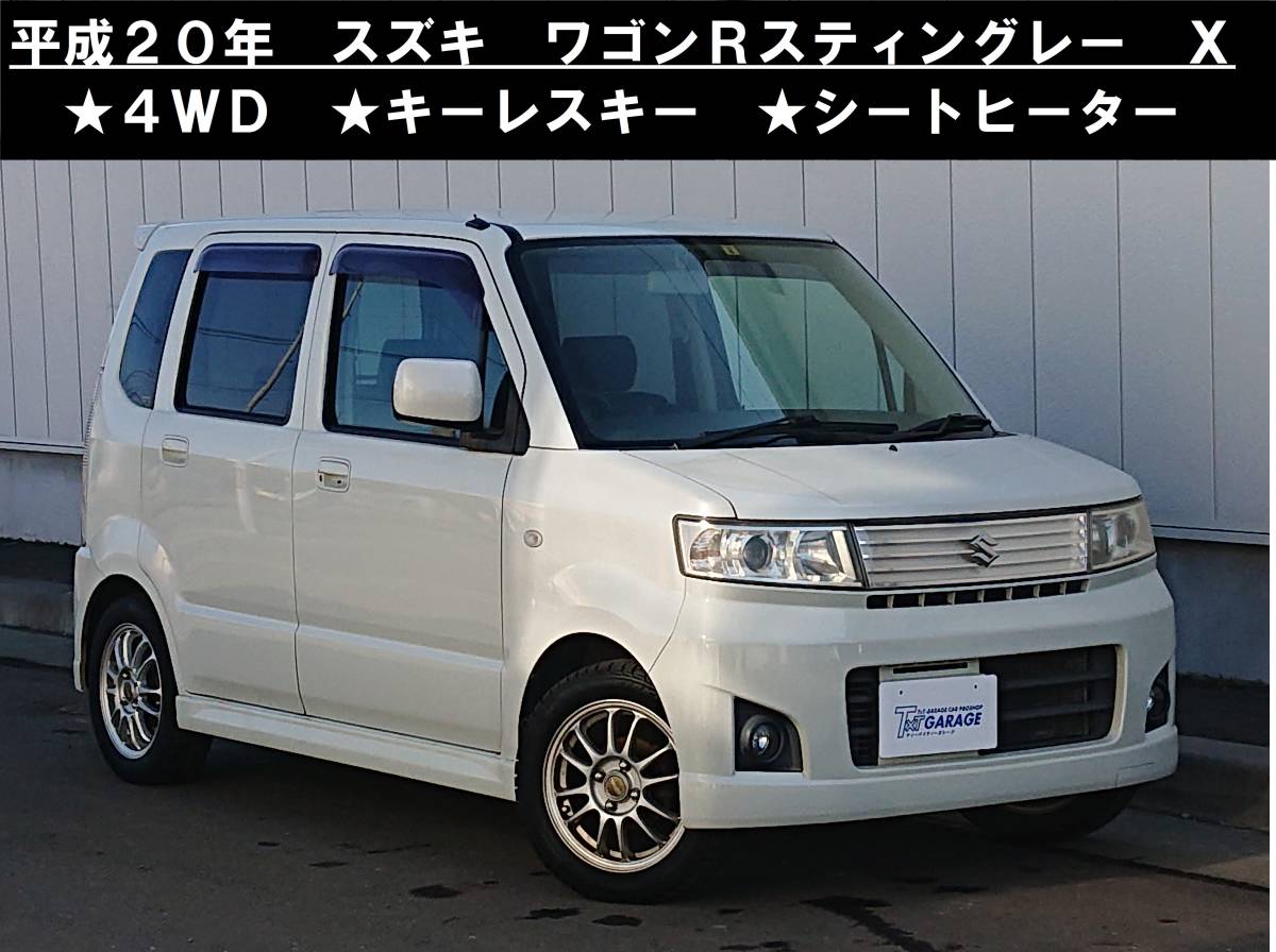ヤフオク! -「スズキワゴンr mh22s」の落札相場・落札価格