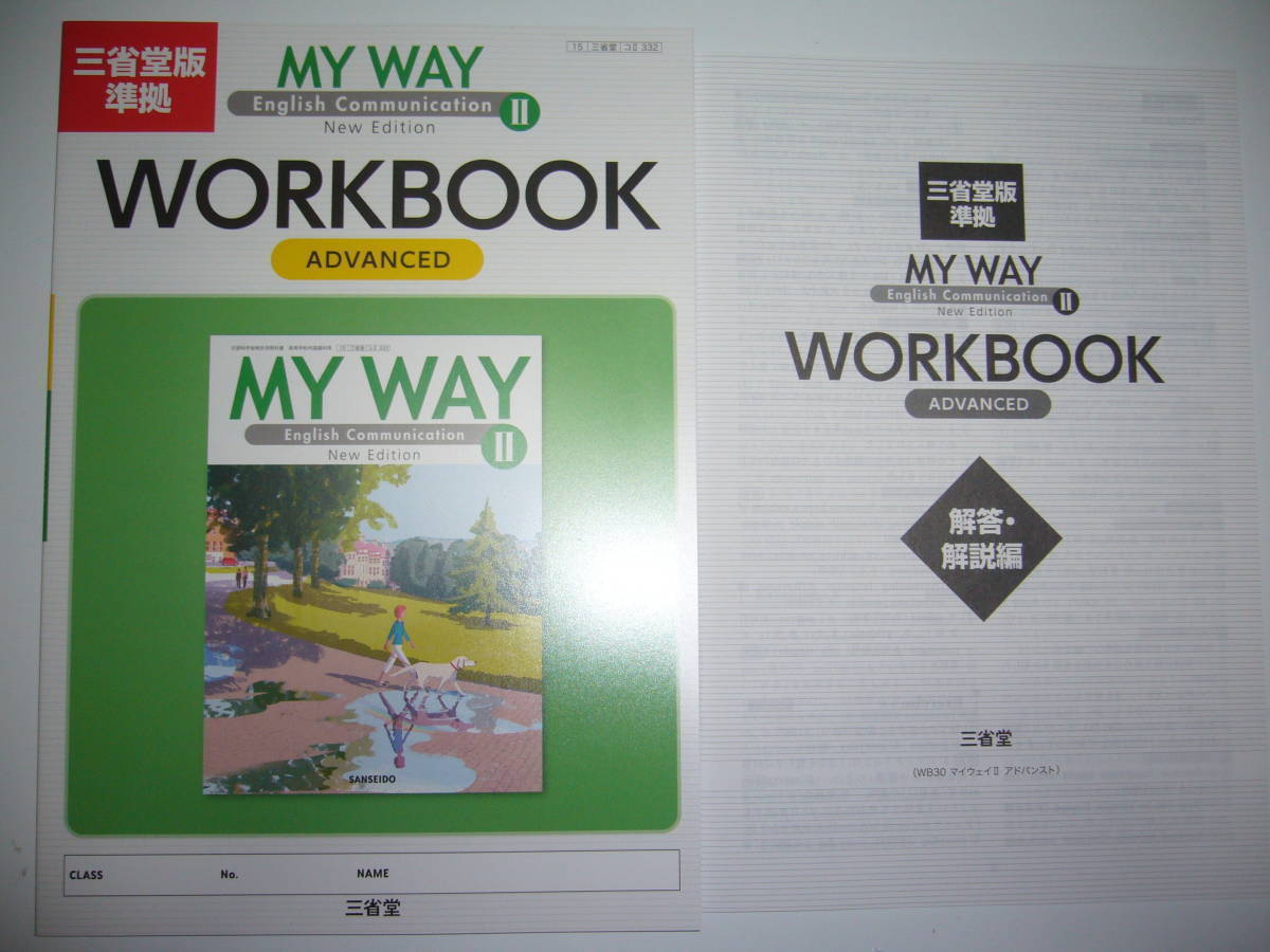 2025年最新】Yahoo!オークション -my way 英語(本、雑誌)の中古