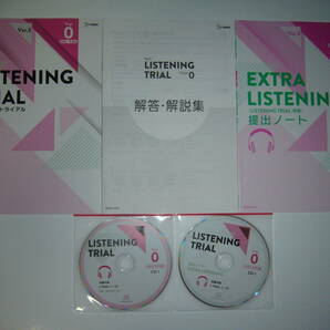 Ver. 3 LISTENING TRIAL リスニングトライアル Stage 0 基礎／発音編 解答・解説集 CD バージョン 3 室井美稚子 著 シグマベストの画像1