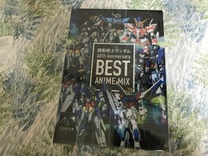 143クリアファイル　機動戦士ガンダム　40th Anniversary CD　BEST ANIME MIX　特典　非売品