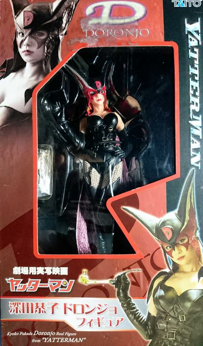ヤフオク! -「ドロンジョ 深田恭子 フィギュア」の落札相場・落札価格