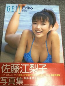 GEiL Sato Eriko photoalbum 