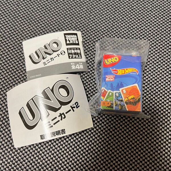 UNO カードゲーム ミニチュア ガチャガチャ ガチャポン ガシャポン 新品 ウノ