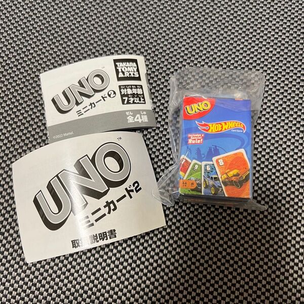 UNO カードゲーム　ミニチュア　ガチャガチャ　ガチャポン　ガシャポン　新品　ウノ