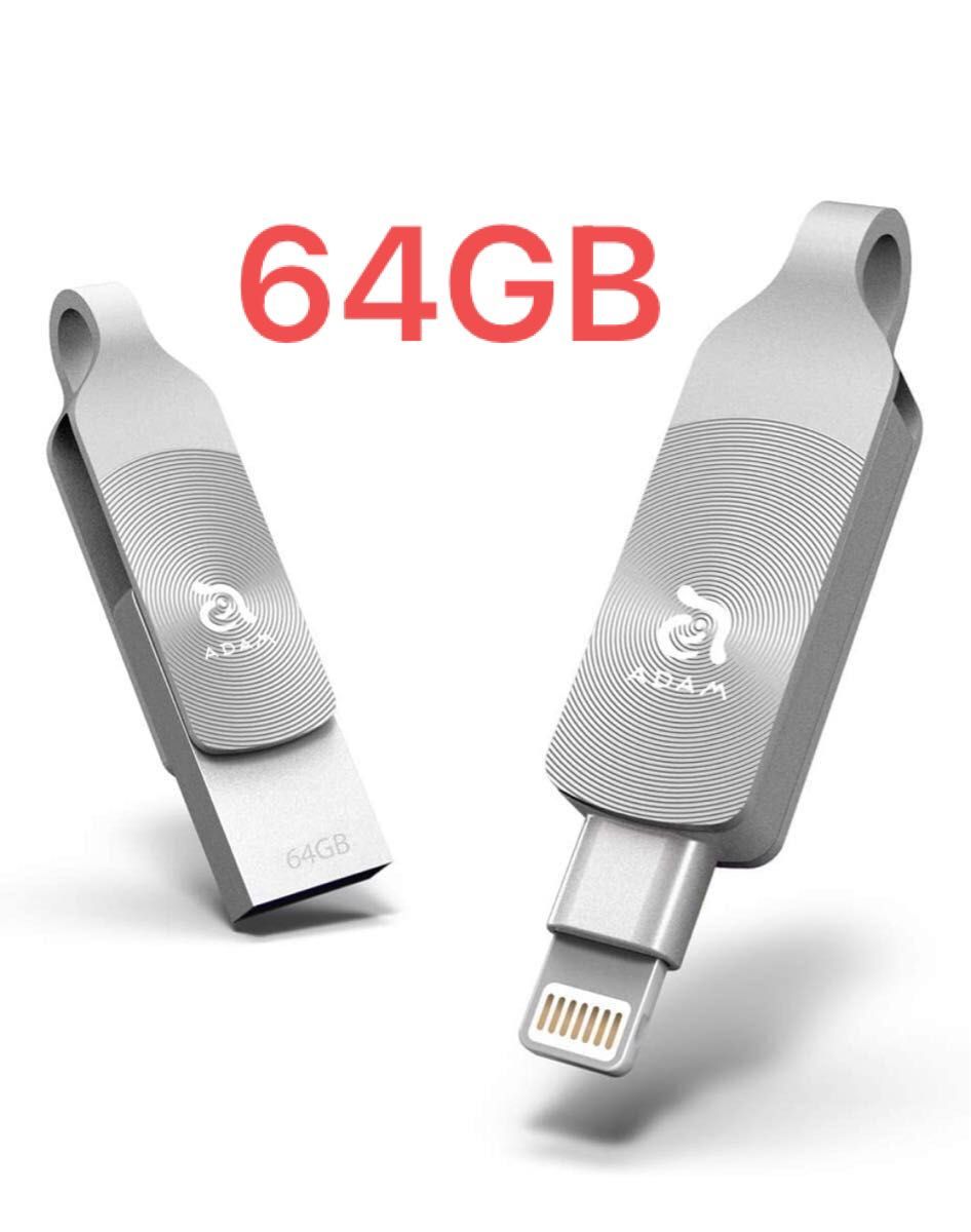 値下げ！(お買い得！)USBメモリ 8GB