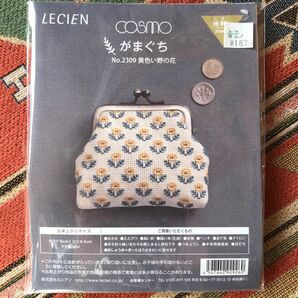 【LECIEN】COSMOがまぐち