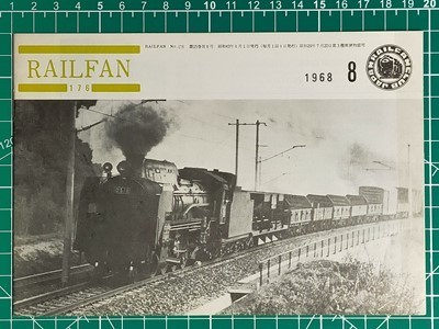 2023年最新】ヤフオク! -わかば(ホビー、カルチャー)の中古品・新品