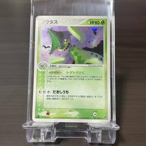 ポケカ ノクタス 2003 キラ ポケモンカード