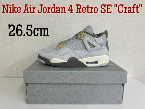 Nike Air Jordan 4 Retro SE "Craft"