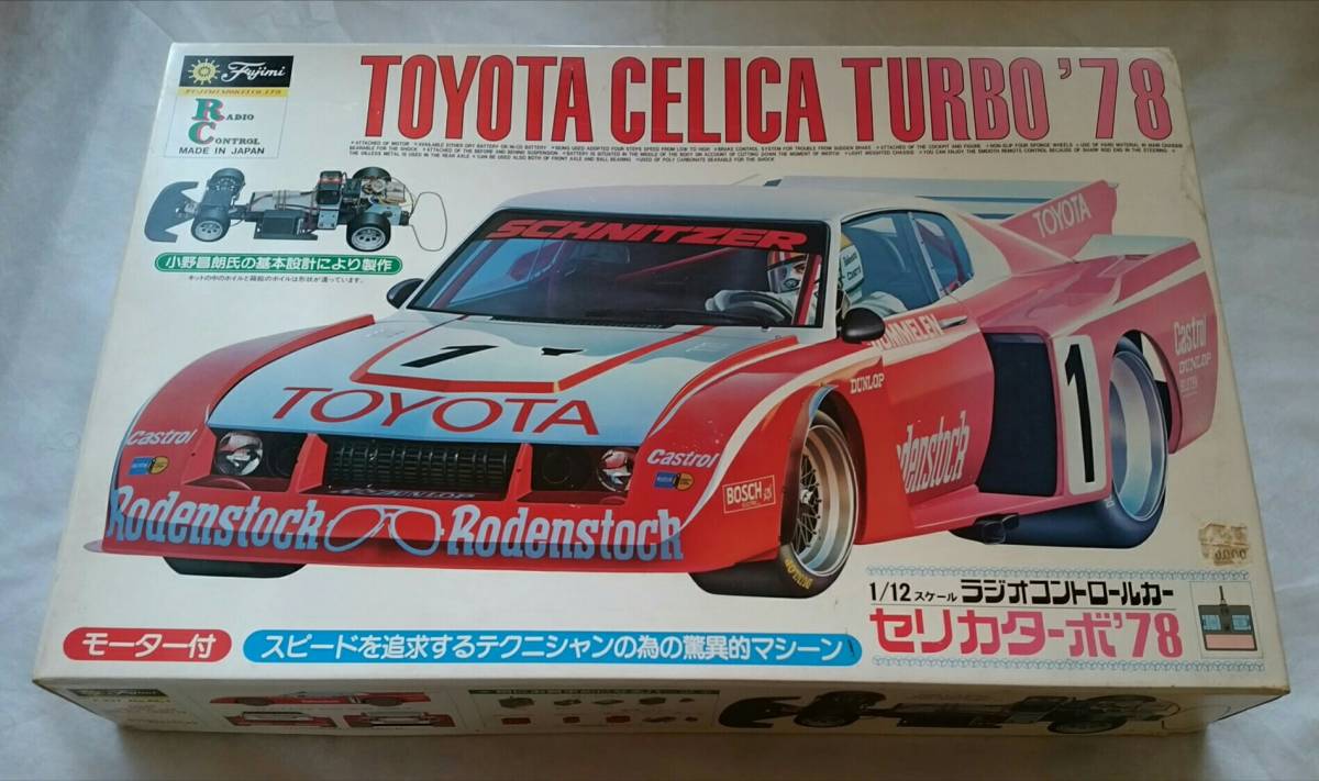 セルでお ヤフオク! - 【未使用・未組立】 フジミ 1/12 電動RCカー セ