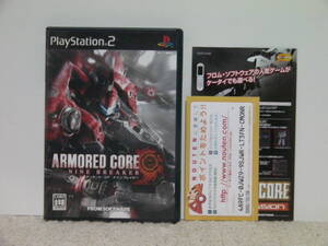 ■■ 即決!! PS2 アーマード・コア ナインブレイカー Armored Core Nine Breaker/ プレステ2 PlayStation2 ■■