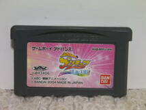 ■■ 即決!! GBA ふたりはプリキュア ありえな～い!夢の園は大迷宮 Futari wa Pretty Cure／ゲームボーイアドバンス GAMEBOY ADVANCE ■■_画像1