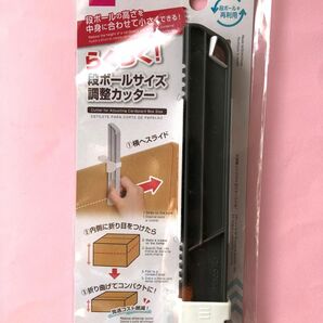 らくらく段ボールサイズ調整カッター DAISO 新品・未使用