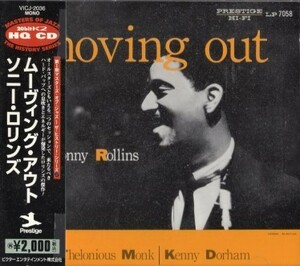 ■□Sonny Rollinsソニー・ロリンズMoving Out□■
