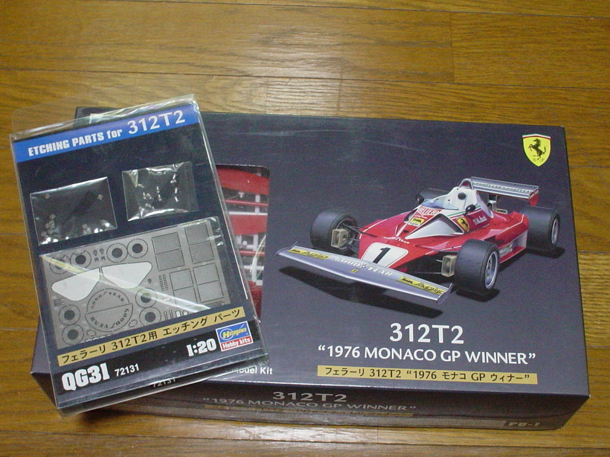 ハセガワ 1/20 フェラーリ312 T2 1976モナコGP ウィナー | www