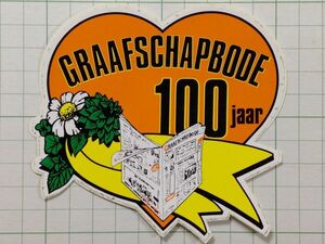 古い 外国のステッカー： GRAAFSCHAPBODE 100 オランダ ハート ビンテージ その他 +Fe