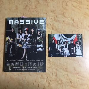 MASSIVE Vol.38 シンコー・ミュージックMOOK BAND-MAID ポストカード付き The BONEZ 清春 圭 DIR EN GREY GASTUNK 首振りDolls 本 雑誌