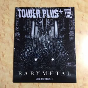 TOWER PLUS BABYMETAL THE OTHER ONE アルバム 宣伝チラシ 広告 フライヤー ちらし グッズ タワレコ ベビメタ ベビーメタル