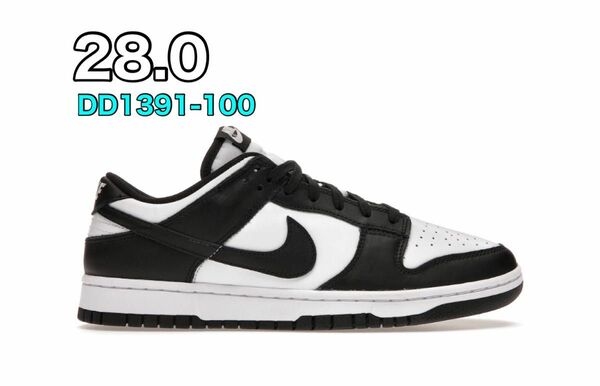  DUNK LOW RETRO DD1391-100 パンダ　28.0cm