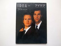IDEA　アイデア 1998年1月号　No.266●特集=：ワーク・フロム・ニューヨーク　　NY発 表現領域を拡大し続けるヴィジュアル・フロンティアた_画像1