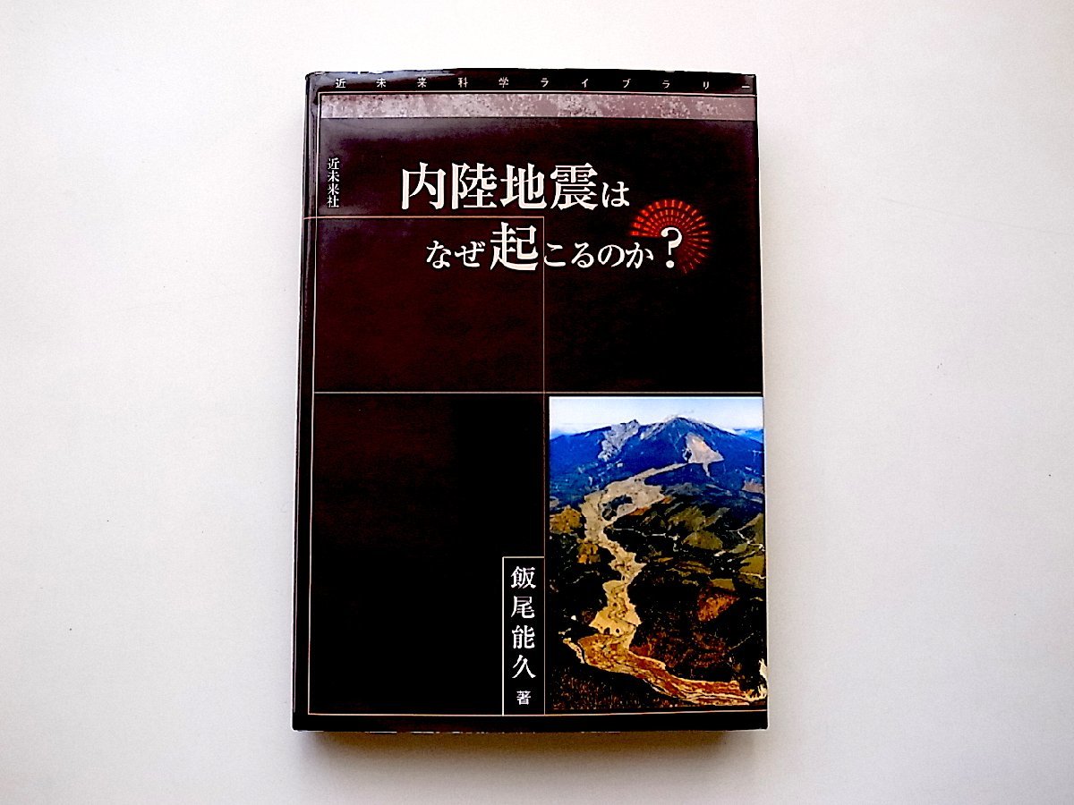 新品日本製 大阪府陸産貝類誌 松村勲 - hotelblonduos.is