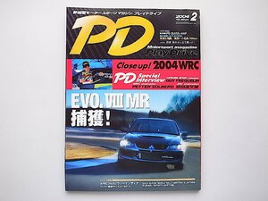 Play Drive (プレイ ドライブ) 2004年 2月号◆EVO VIII MR