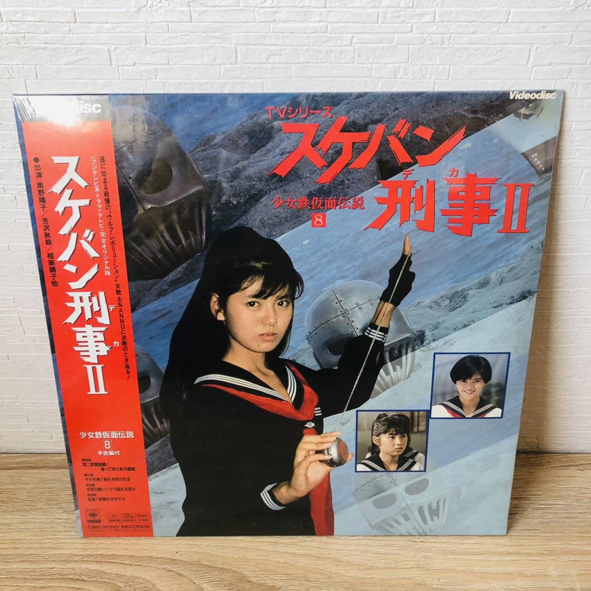 ヤフオク! -「南野陽子」(レーザーディスク) の落札相場・落札価格