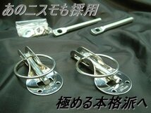 【即納！SUS製/ステンレス製】★ボンネットピン（ボンピン）★RX-7 FC-3S/FD-3S等_画像3