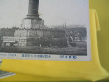 戦前絵葉書。１００年前の日本。九段靖国神社大村銅像。（東京名所）_画像3