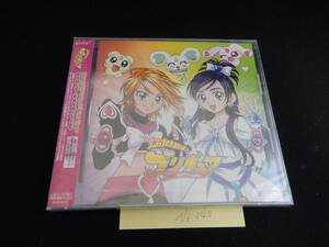 「ふたりはプリキュア」1st Year 　キャラクター&キャラソンベスト CD No.340