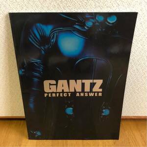 送料込み★GANTZ PERFECT ANSWER★パンフレット 二宮和也 松山ケンイチ