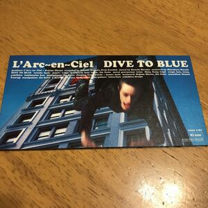 DIVE TO BLUE／L'Arc～en～Ciel