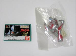 ★ Новый HG Ultraman Part 3 (версия перепродажи в 1999 году) "Ultraman Powered"