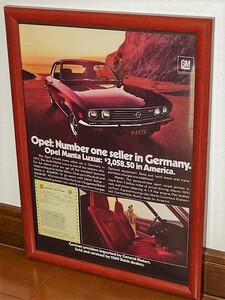 1973年 U.S.A. '70s 雑誌広告 額装品 オペル マンタ Opel Manta ( A4サイズ )