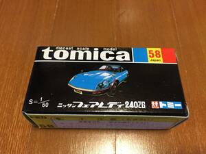 トミカ 復刻 黒箱 ニッサン　フェアレディ　240ZG　58　新品