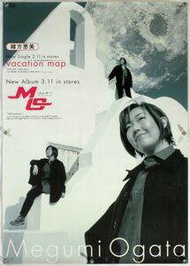 緒方恵美 MEGUMI OGATA B2ポスター (T11004)