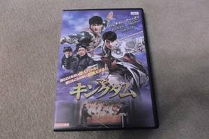 映画DVD　「マイキングダム」　武術×京劇！　