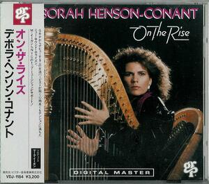 デボラ・ヘンソン・コナント/DEBORAH HEはNSON-CONANT/マーク・イーガン/MARK EGAN,CLIFFORD CARTER,GIL GOLDSTEIN,PETE LEVIN